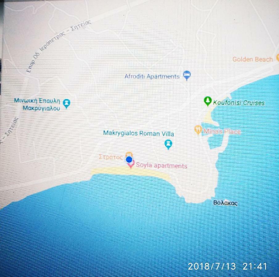 Soula Appartments Makrýgialos المظهر الخارجي الصورة